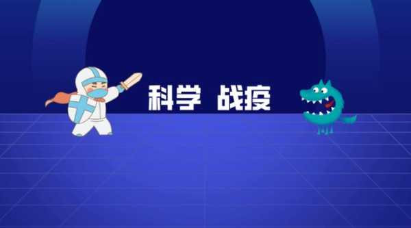 2024年新冠第三波，2024年新一轮新冠