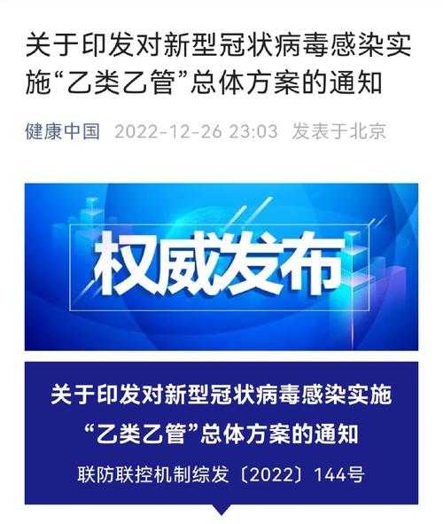 2023年5月疫情恢复,2025年疫情吗