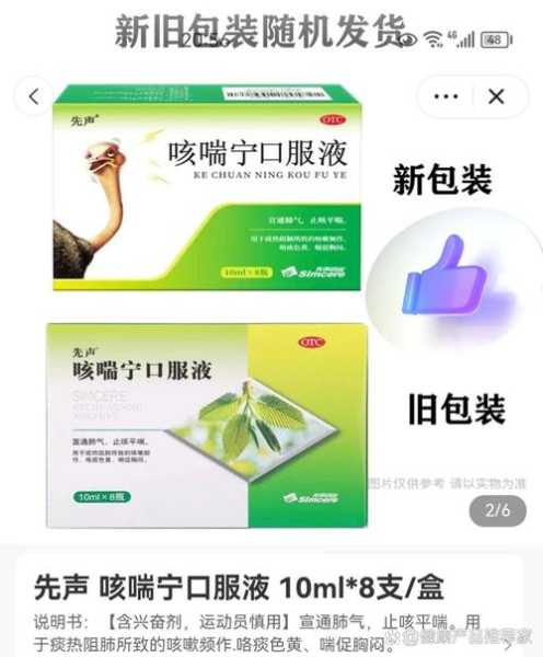 咳嗽很费劲总咳不出来，咳嗽咳不出来吃什么药