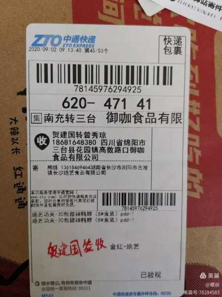 河南快递什么时候恢复，河南快递什么时候恢复9月