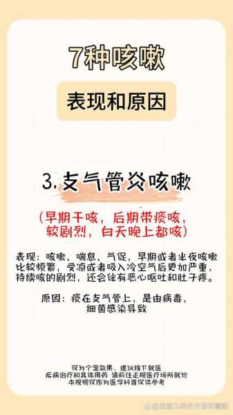 新冠咳嗽三个月还没好，咳嗽超过三个月是新冠肺炎吗