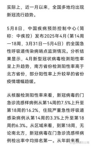 新冠都去哪了最新消息，冠状病毒最新消息