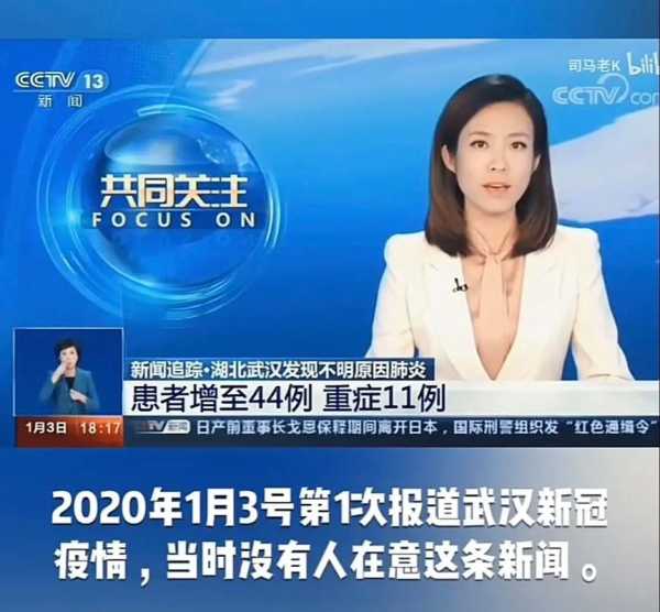 2024年新冠肺炎疫情最新消息（2024年还会有新冠疫情吗）