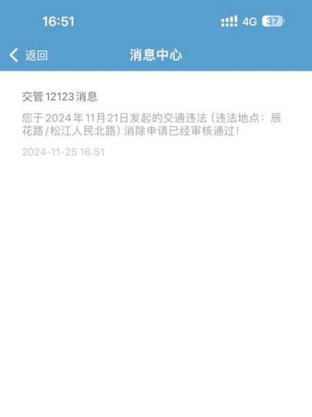 12123疫情延期半年，疫情驾考延期半年会有显示吗