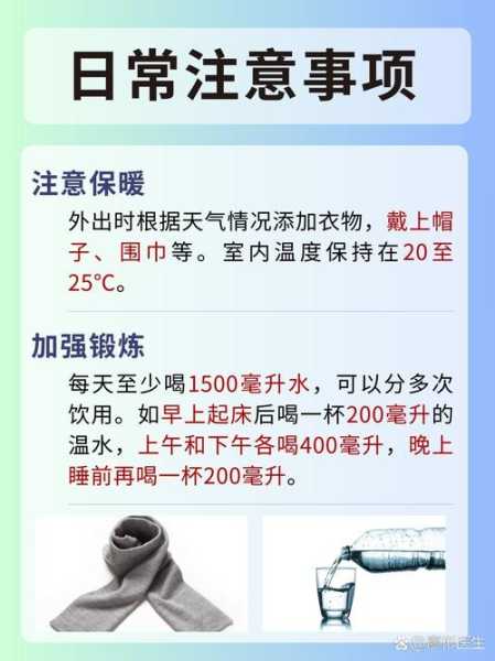 11月份咳嗽是什么原因，11月咳嗽是癌症早期信号