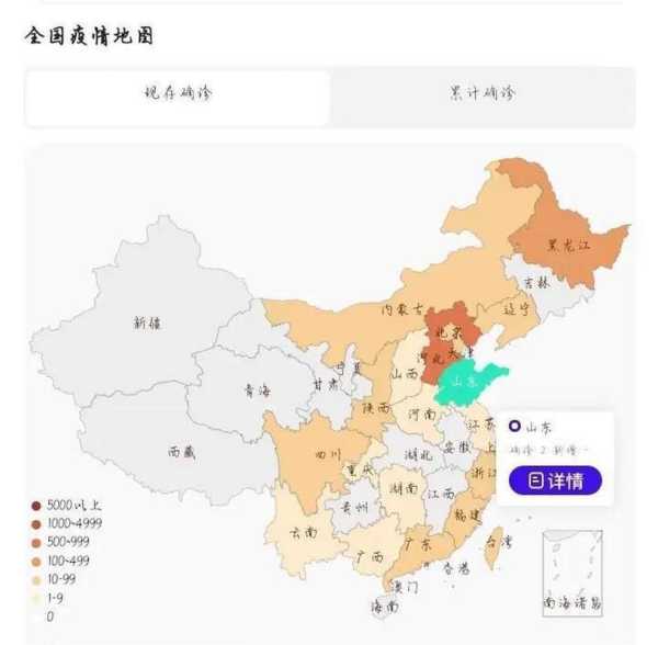31省新增本土54 161，31省份本土零新增