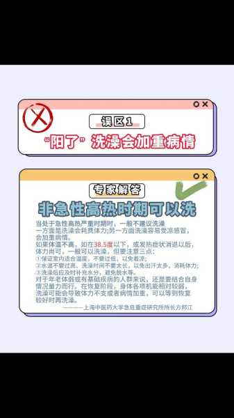 阳了转阴还会传染别人吗,阳转阴后还会传染吗