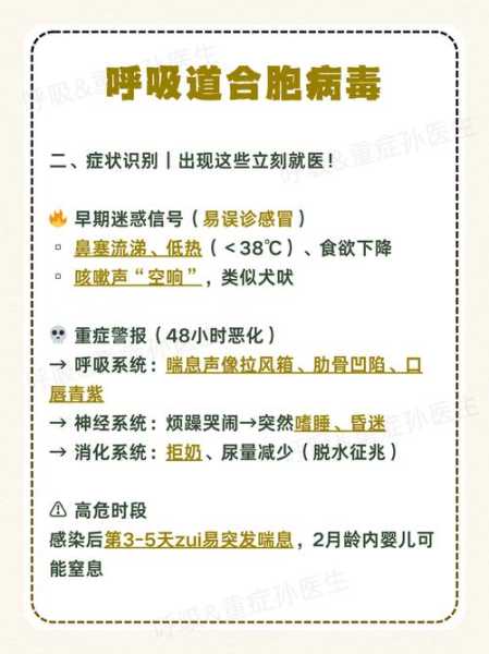 北京病毒最新消息今天，山东病毒感染最新消息