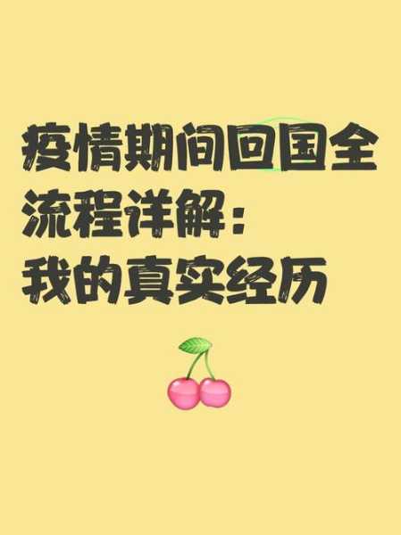 国家宣布疫情结束了吗，国内疫情结束了吗