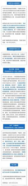 成都疾控发布重要提示，四川疾控发布重要提醒
