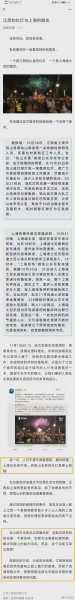 上海新增本土确诊17例,最新上海本地新增确诊