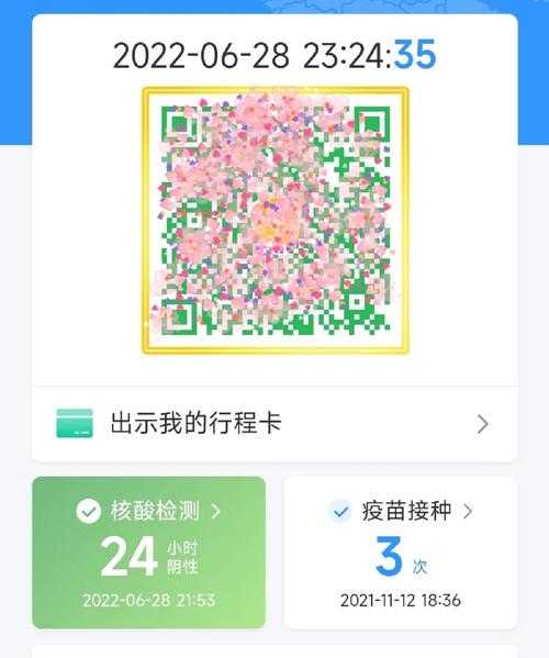 健康武汉官微 核酸查询,健康武汉官微和app