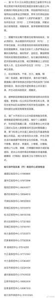 黑龙江黑河现1例确诊,黑龙江又出现一例