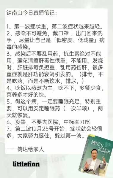 得新冠不吃药能扛过去吗，新冠自己能扛过去吗
