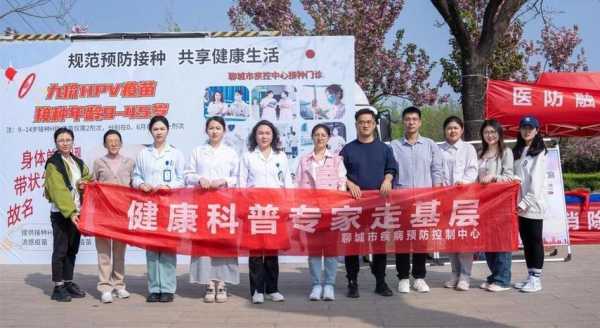 聊城疾控中心地址在哪里，聊城市疾控中心位置
