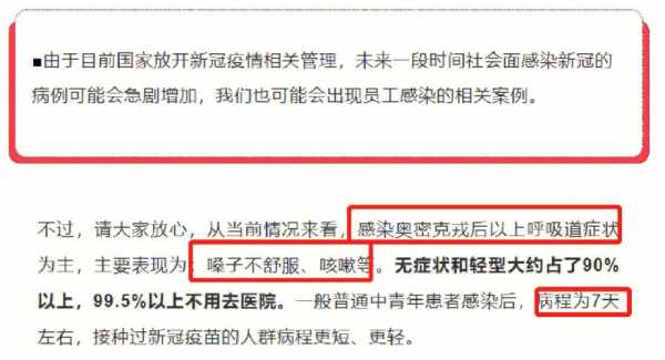 中国放开疫情管控新闻,中国疫情放开的真实原因