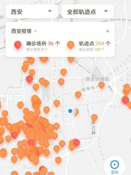 西安疫情会越来越严重吗，西安疫情严重吗,现在可以去吗