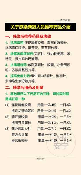 无症状和轻症可居家隔离,无症状和轻症可居家隔离,睡觉还需要