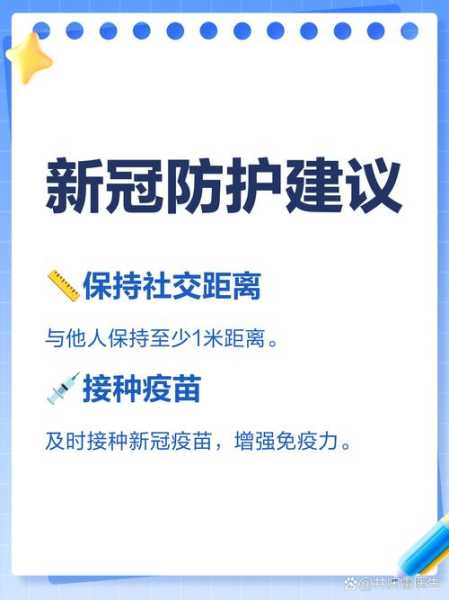 新冠肺炎疫情啥时候开始的,新冠肺炎啥时候开始的