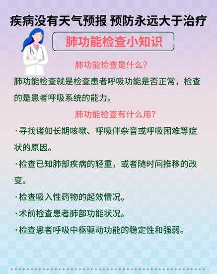 3岁小儿肺功能中度阻塞，3岁肺功能中度阻塞严重吗