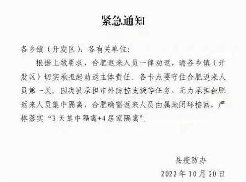 舒城疫情最新情况最新消息,全国疫情最新情况
