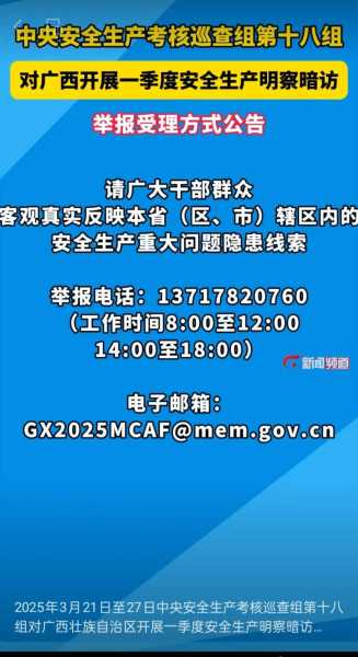 广西新型冠状病毒最新消息，冠状病毒最新消息