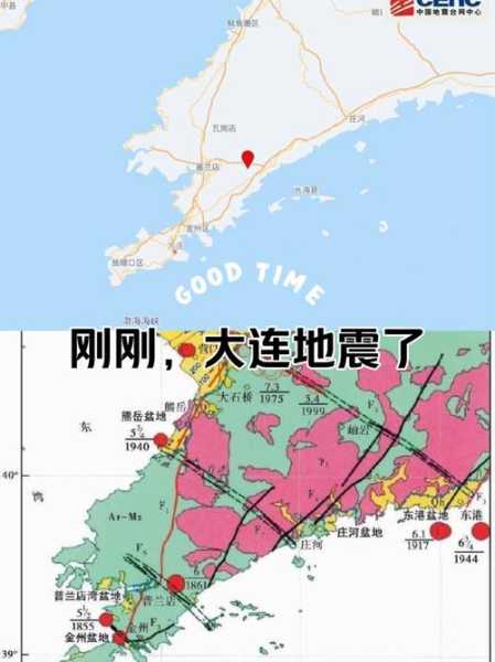 大连可能发生8级地震吗,大连会不会发生大地震