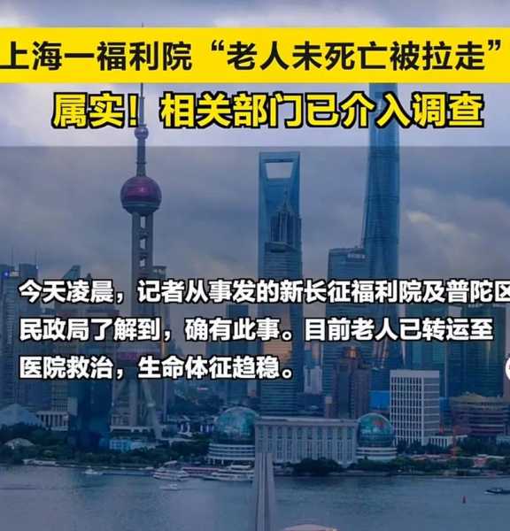 上海恶性事件2022,上海今天发生恶性事件