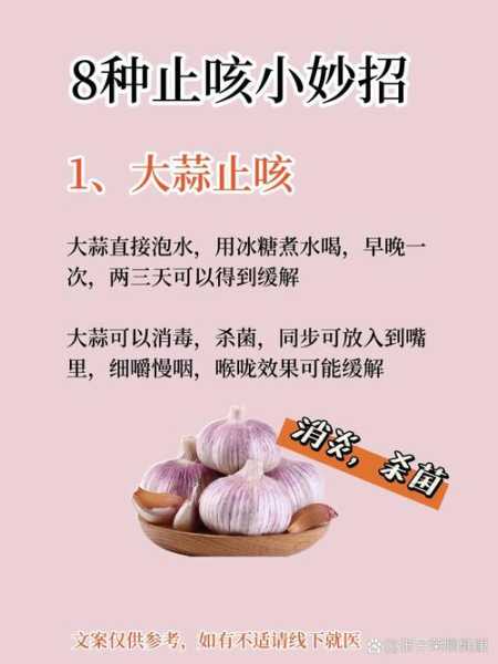 新冠后遗症的咳嗽怎么治疗,新冠后遗症 咳嗽