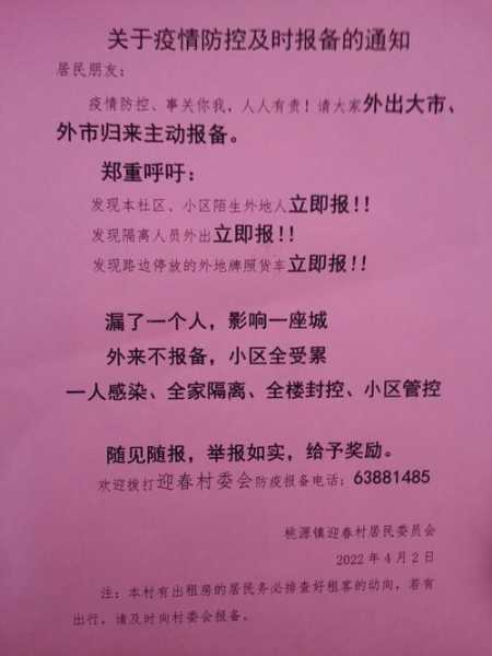 近期疫情为什么突然严重，最近疫情怎么又严重了