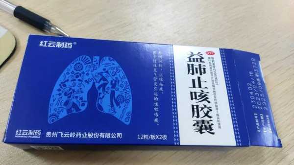 空咳嗽吃什么药好得快,咳嗽声空空响吃什么药