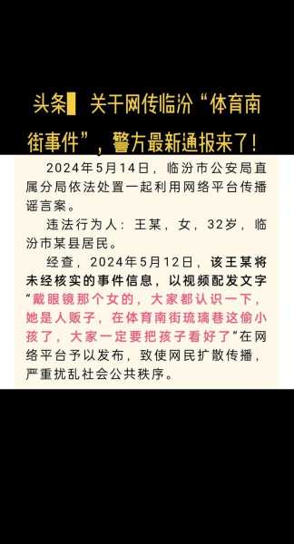 今日头条是官方新闻吗,头条新闻是官方新闻吗