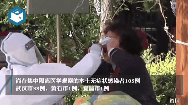湖北新增本土无症状11例，湖北新增本土确诊病例