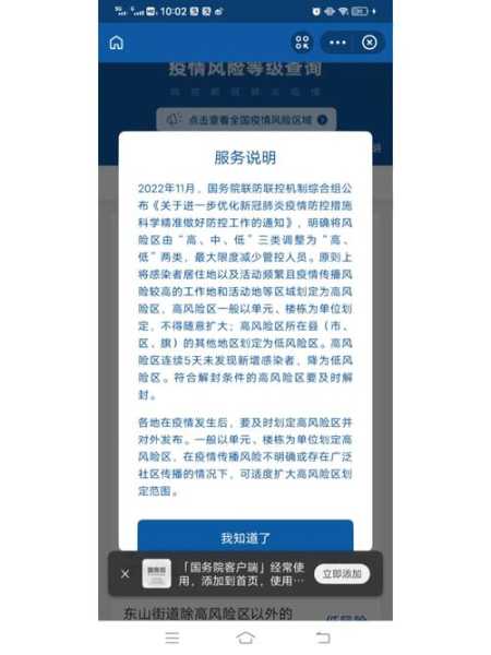 疫情成都属于几类地区,成都疫情属于什么风险地区