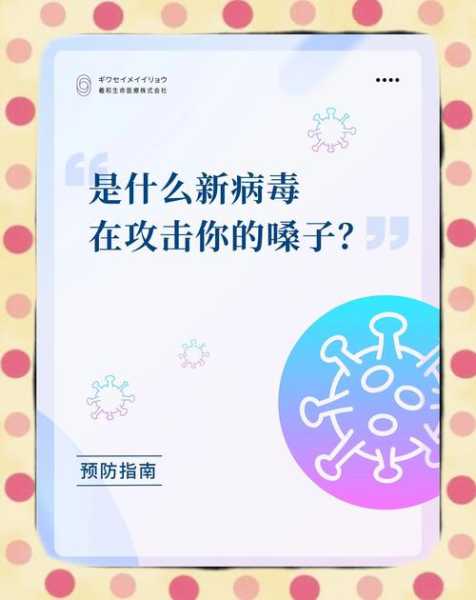 第二次疫情又来了是真的吗，第三次疫情来了吗