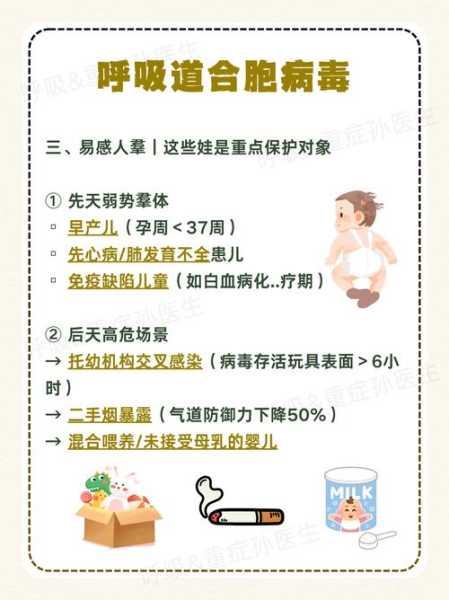 儿童流行病毒最新消息，最近幼儿园流行的病毒