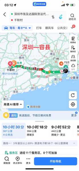 2024清明节高速免费吗，今年清明节高速免费几天