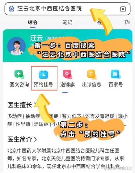 中东呼吸综合征冠状病毒，中东呼吸综合征是哪一年