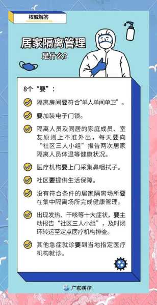 广州广园疫情最新情况，广州新增疫情最新消息今天