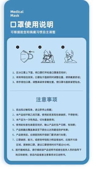 医用n95口罩佩戴方法，n95正确佩戴方法