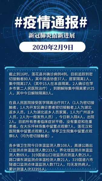 23年疫情又来了吗最新消息（疫情还会在今年下半年爆发吗）