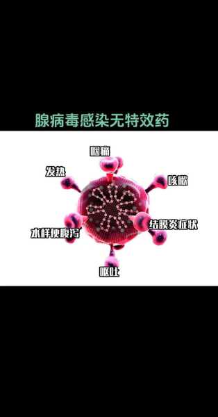 最近又有一个新的病毒叫什么名字（最近的新病毒叫什么）