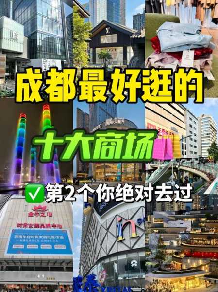疫情成都的东西还能买吗,成都还有疫情吗现在