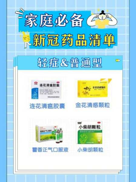 金花清感颗粒上市公司，金花清感颗粒为什么那么贵