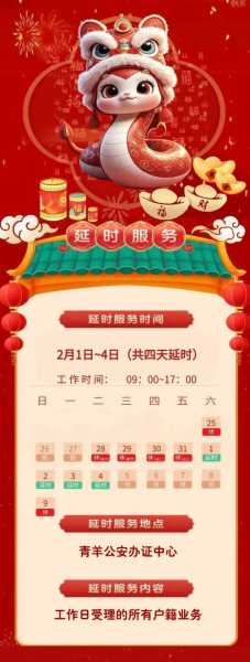 2020全国解封，2020年全国解封时间