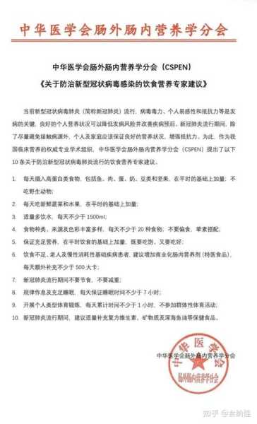 疫情会否二次暴发呢，今年疫情会二次爆发吗