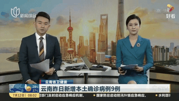 云南昨日新增确诊病例9例详情,云南新增本土确诊病例