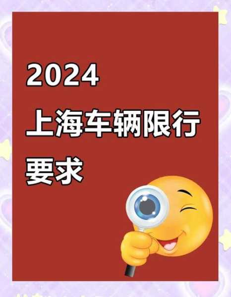 现在出入上海最新规定,目前去上海最新规定