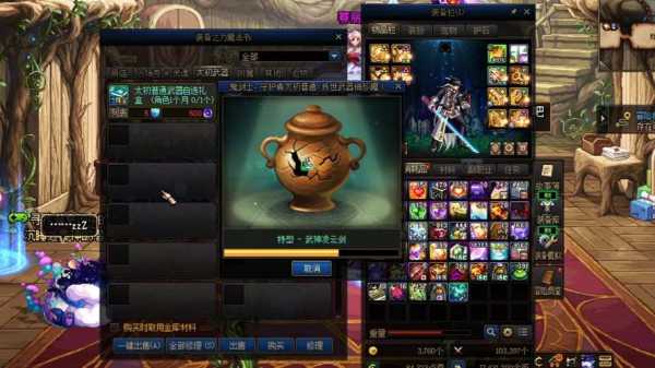 dnf七彩罐子,dnf金木水火土罐子