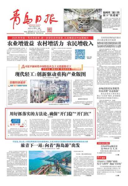 青岛累计报告251例阳性，青岛发现51例阳性
